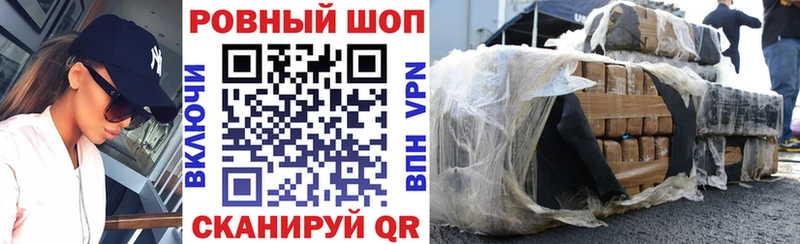 Магазины продажи наркотиков Ряжск Марихуана МЕГА ТОР Меф КОКАИН ГЕРОИН
