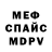 Метадон белоснежный _JS An