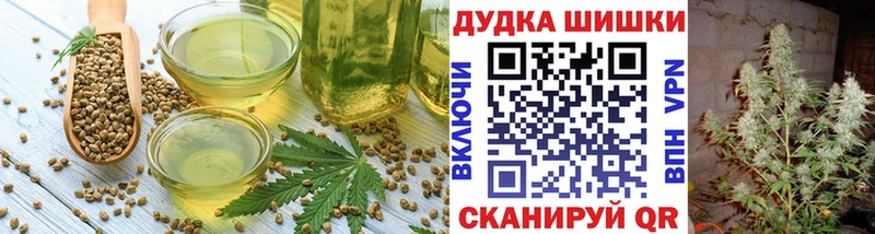 Печенье с ТГК марихуана Ряжск