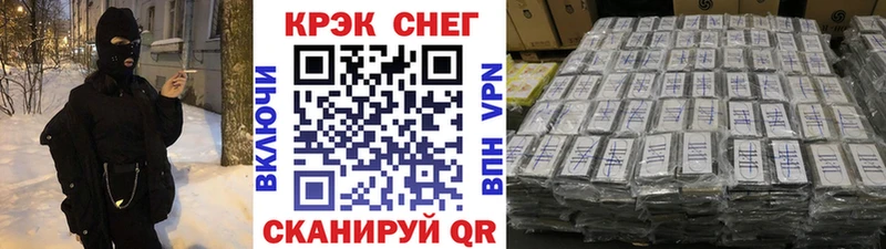 Кокаин Fish Scale закладка МЕГА ONION Ряжск