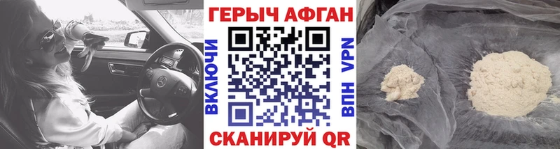 это клад  Ряжск  Героин белый 
