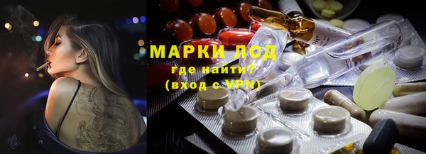 mix Армянск