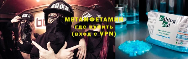 мефедрон VHQ Аркадак