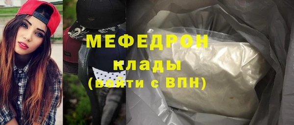 mix Армянск