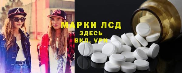 синтетический гашиш Арсеньев