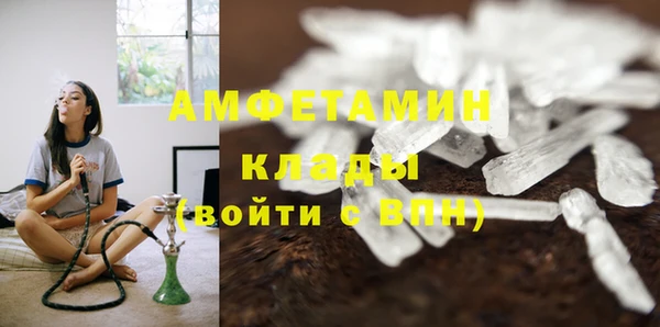 mix Армянск
