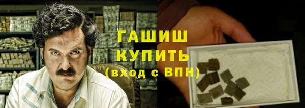 синтетический гашиш Арсеньев