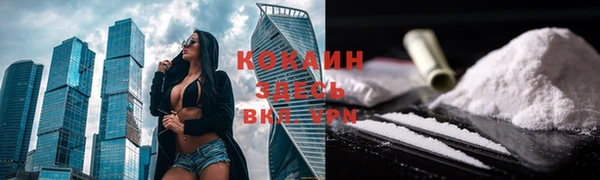 мефедрон VHQ Аркадак