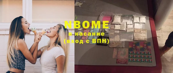 мефедрон VHQ Аркадак