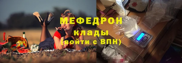 mix Армянск