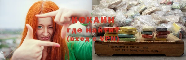 синтетический гашиш Арсеньев