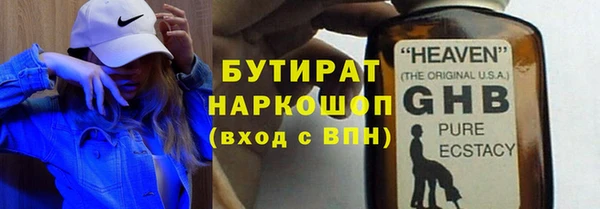 mix Армянск