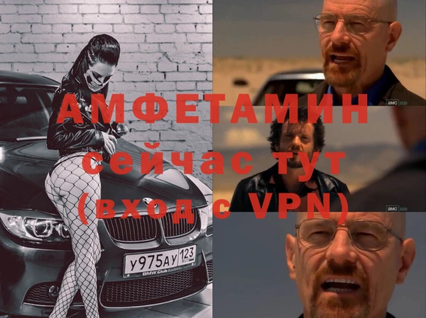 синтетический гашиш Арсеньев