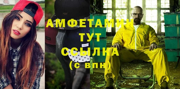 мефедрон VHQ Аркадак