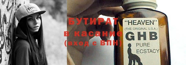mix Армянск