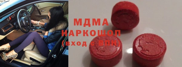 мефедрон VHQ Аркадак