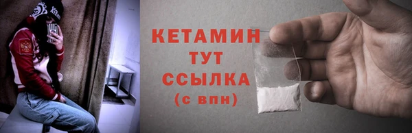 синтетический гашиш Арсеньев