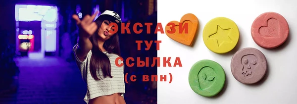 синтетический гашиш Арсеньев