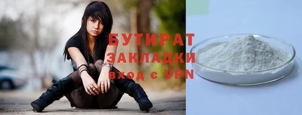 мефедрон VHQ Аркадак