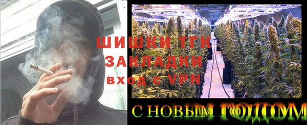синтетический гашиш Арсеньев