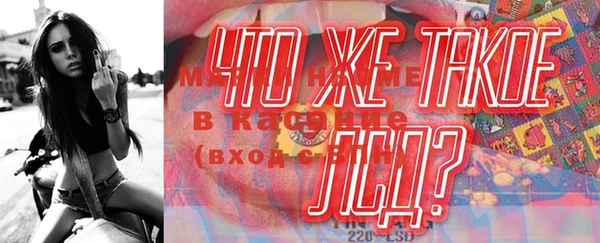 мефедрон VHQ Аркадак