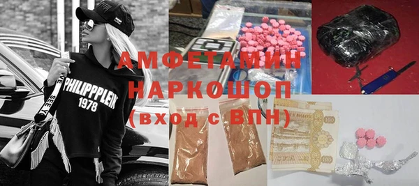 синтетический гашиш Арсеньев