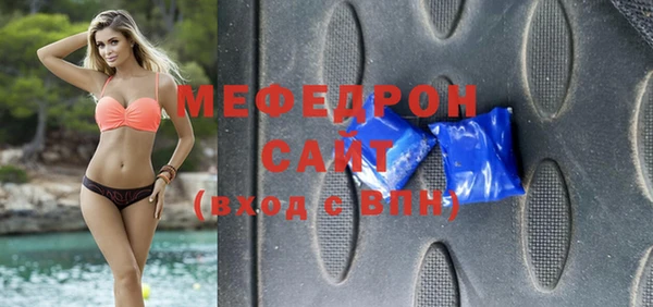 мефедрон VHQ Аркадак
