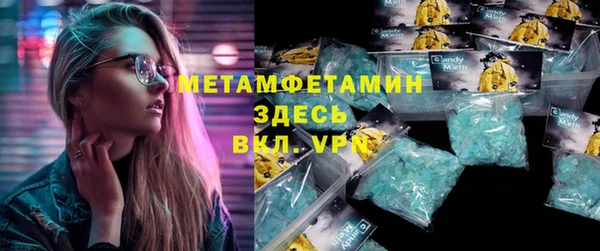 синтетический гашиш Арсеньев