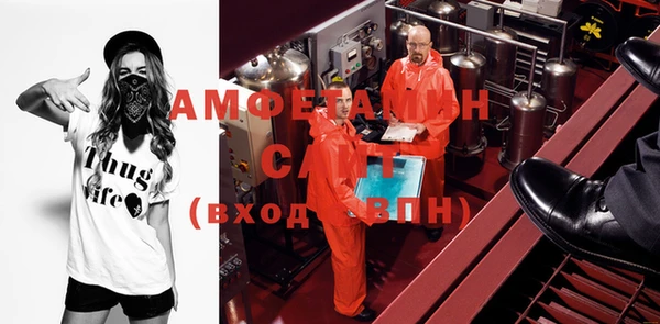 синтетический гашиш Арсеньев