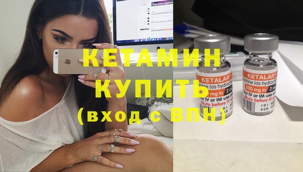 синтетический гашиш Арсеньев