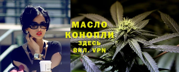 синтетический гашиш Арсеньев