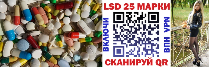 ЛСД экстази ecstasy  Ряжск 