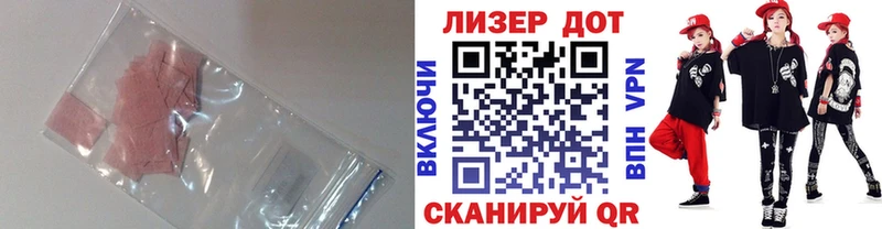 ЛСД экстази ecstasy Ряжск