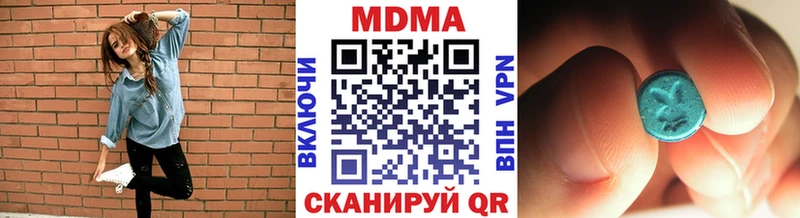 МДМА кристаллы  как найти наркотики  Ряжск 