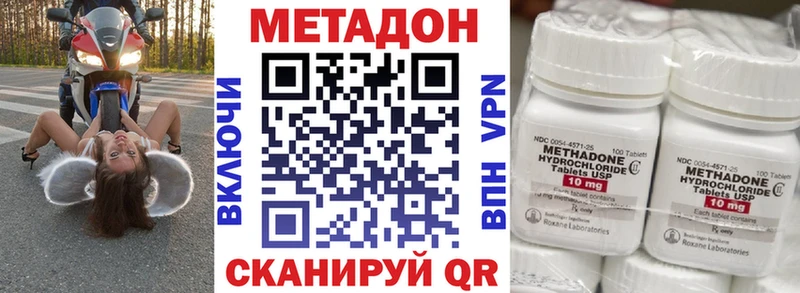 МЕТАДОН белоснежный наркошоп Ряжск