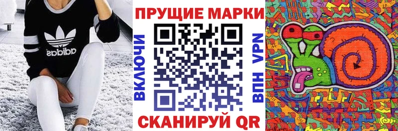 Марки 25I-NBOMe 1,8мг где купить наркоту Ряжск