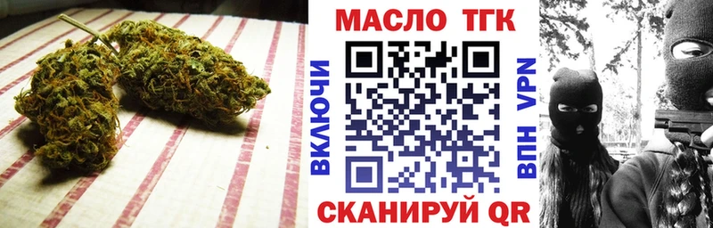 MEGA ТОР  Ряжск  Дистиллят ТГК THC oil  купить наркотик 